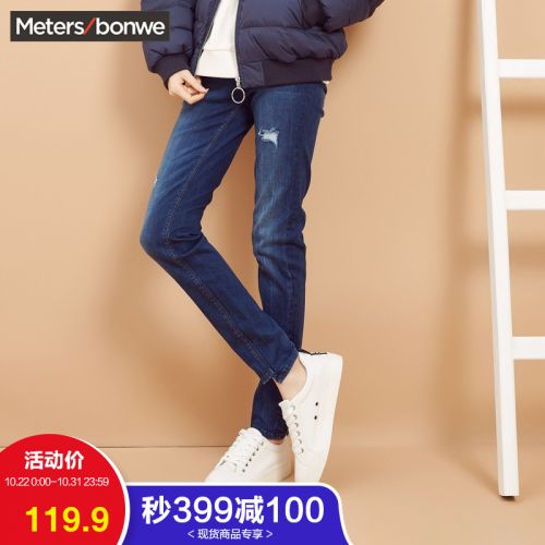 Jean femme METERS BONWE METERSBONWE - Ref 3194701