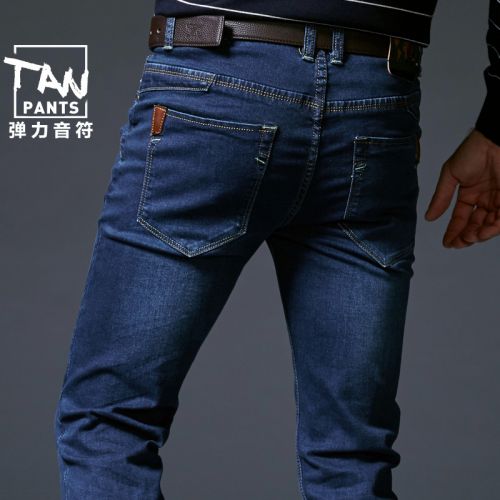 Jeans pour jeunesse pieds Slim Coton polyester polyuréthane élastique fibre spandex des fibres de viscose automne - Ref 1460796