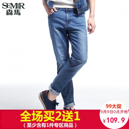 Jeans pour jeunesse pieds Slim SEMIR en coton automne - Ref 1460799