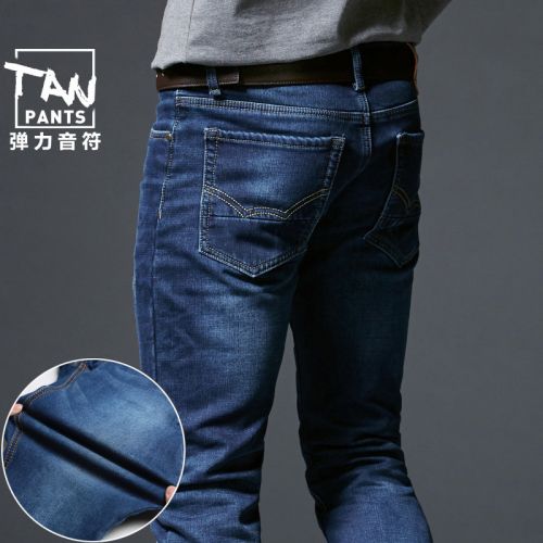 Jeans pour jeunesse pieds Slim Coton polyester polyuréthane élastique fibre spandex automne - Ref 1460801