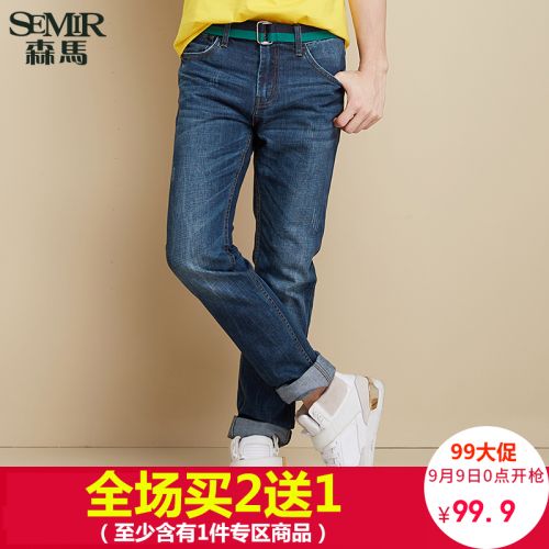 Jeans 1460803