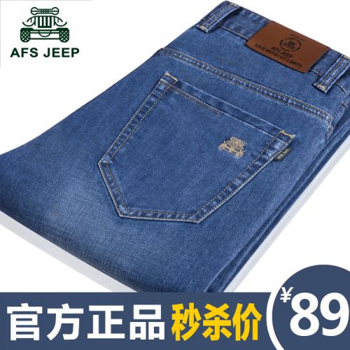 Jeans 1460815