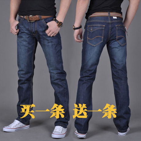 Jeans 1460825