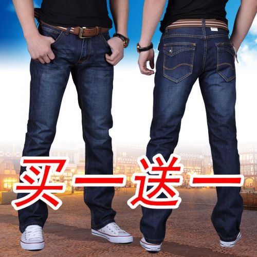 Jeans 1460830