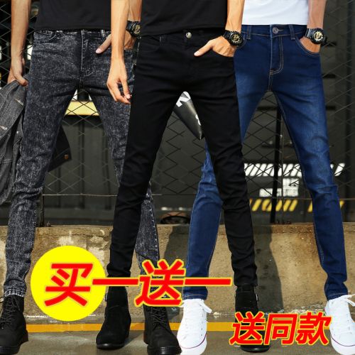 Jeans 1460831