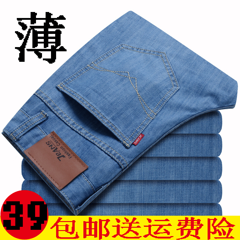 Jeans pour adolescent coupe droite JEANS en coton été - Ref 1460845