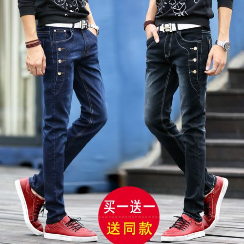 Jeans pour adolescent pieds Slim KEIDENLION en coton automne - Ref 1460854
