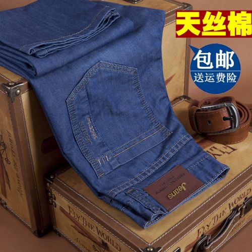 Jeans droite JEANS coton pour Quatre saisons - Ref 1460857
