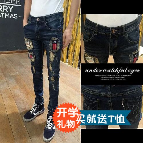 Jeans pour adolescent pieds Slim en coton été - Ref 1460860