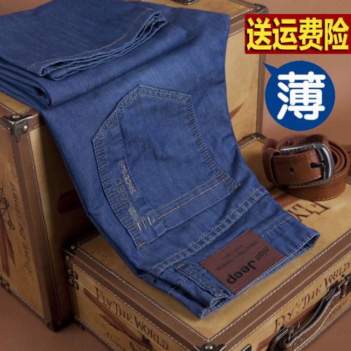 Jeans 1460872