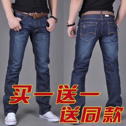Jeans pour jeunesse coupe droite JEANS en coton été - Ref 1460874
