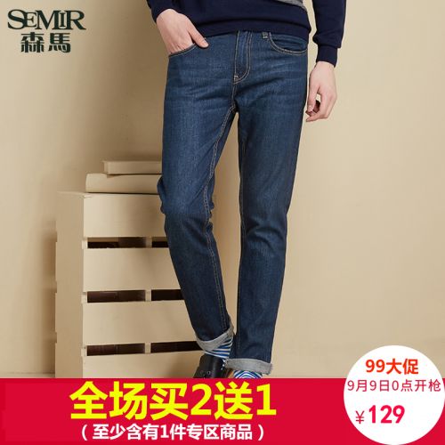 Jeans pour jeunesse SEMIR en coton automne - Ref 1460887