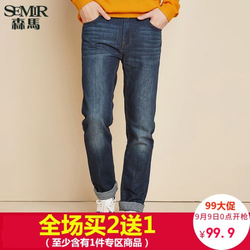 Jeans pour jeunesse SEMIR en CVC automne - Ref 1460889