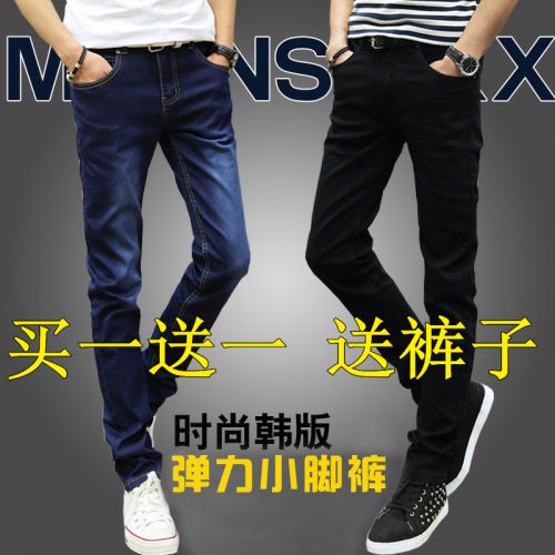 Jeans pour jeunesse pieds Slim JEANS en coton automne - Ref 1460893