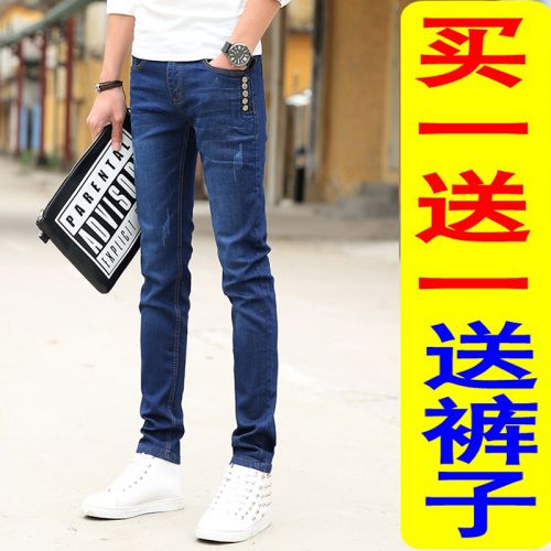Jeans pour adolescent pieds Slim XUTTE en coton été - Ref 1460895