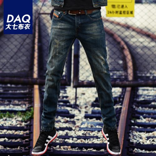 Jeans pour jeunesse pieds Slim en coton été - Ref 1460901