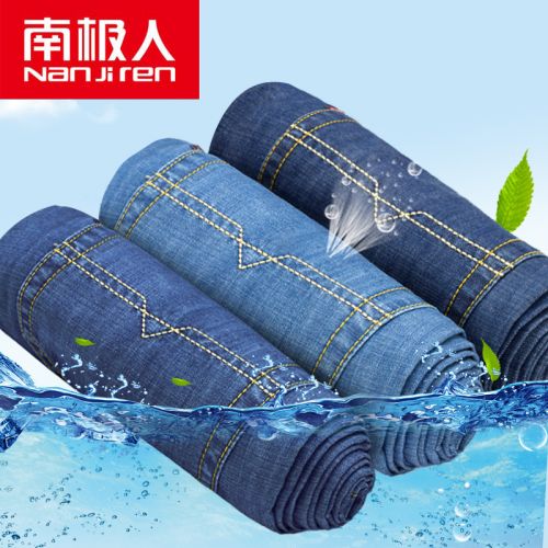 Jeans pour jeunesse coupe droite de coton, fibres polyester été - Ref 1460917