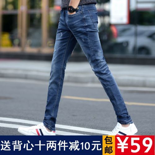 Jeans pour jeunesse pieds Slim KHUNTORIA en coton Quatre saisons - Ref 1460918