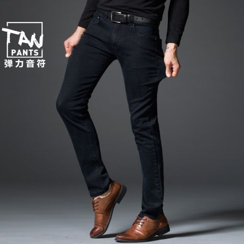 Jeans pour jeunesse pieds Slim Coton, de fibres polyester viscose rayonne polyuréthane élastique fibre spandex été - Ref 1460927