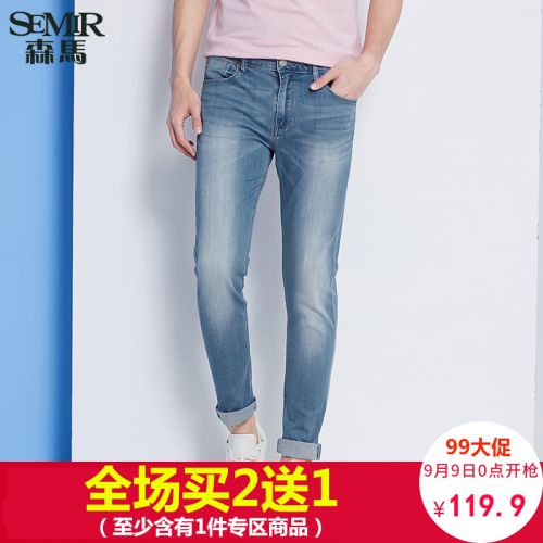 Jeans pour jeunesse pieds Slim SEMIR en coton été - Ref 1460930