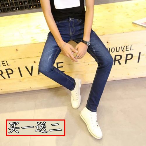 Jeans pour adolescent pieds Slim en coton automne - Ref 1460937