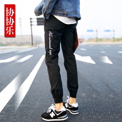 Jeans pour adolescent pieds Slim en coton été - Ref 1460947