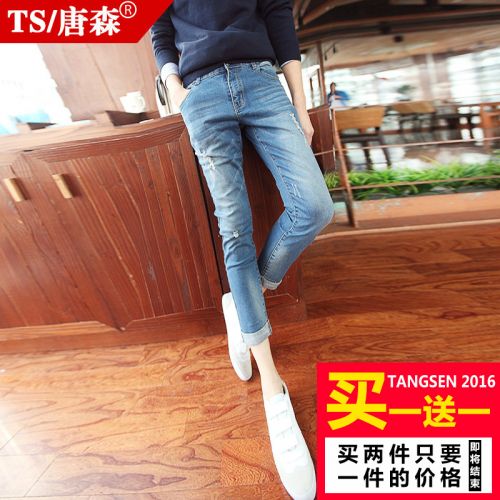 Jeans pour jeunesse pieds Slim en coton été - Ref 1460954