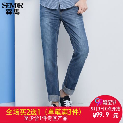 Jeans 1460967