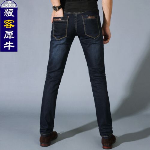 Jeans pour jeunesse pieds Slim en coton automne - Ref 1460975