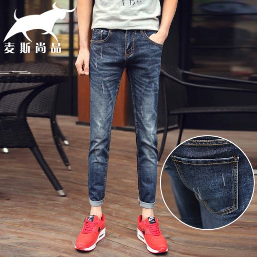 Jeans pour jeunesse pieds Slim MARKUSTYLE en coton printemps - Ref 1460985