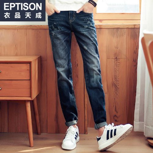Jeans pour jeunesse EPTISON en coton printemps - Ref 1460987