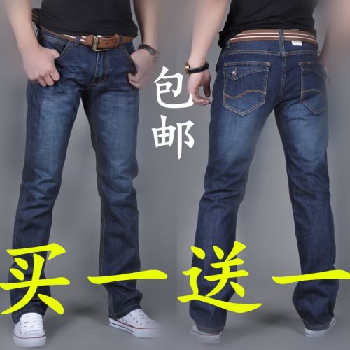 Jeans pour jeunesse droite JEANS coton automne - Ref 1460992