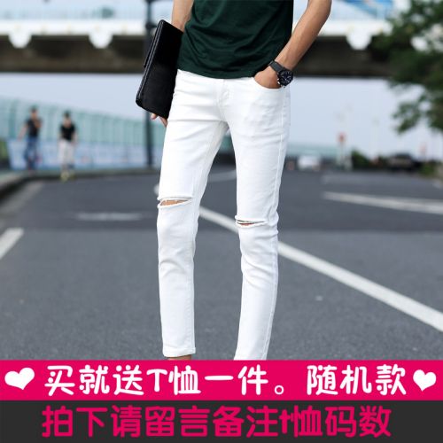 Jeans pour jeunesse pieds Slim en coton été - Ref 1460999