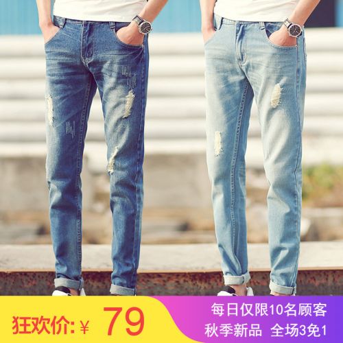 Jeans pour jeunesse pieds Slim ONE SECONDS YEAR en coton printemps - Ref 1461000