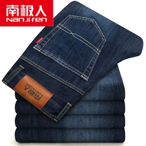 Jeans pour jeunesse droite coton automne - Ref 1461003