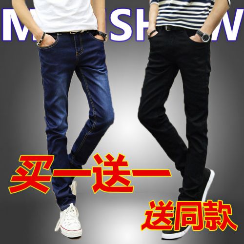 Jeans pour adolescent pieds Slim coton, de fibres polyester nouveau, le PVC chlorure polyvinyle automne - Ref 1461010