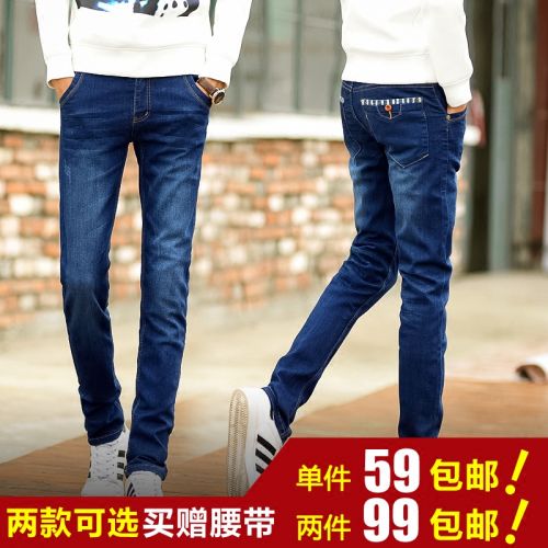 Jeans pour adolescent pieds Slim en coton Quatre saisons - Ref 1461015