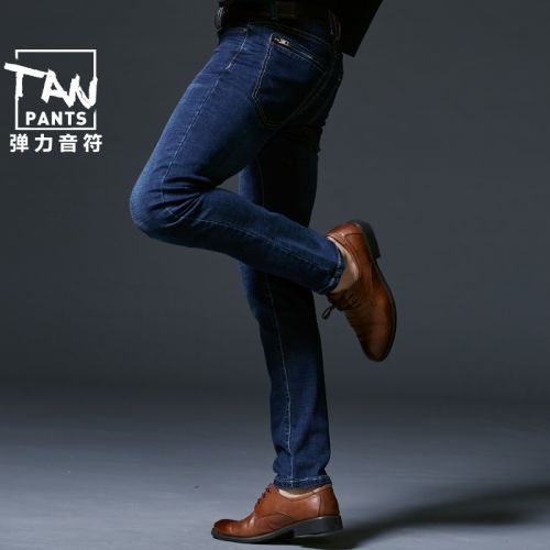 Jeans pour jeunesse pieds Slim Coton polyester polyuréthane élastique fibre spandex automne - Ref 1461018