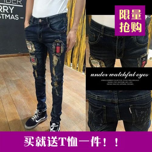 Jeans pour adolescent pieds Slim en coton été - Ref 1461026