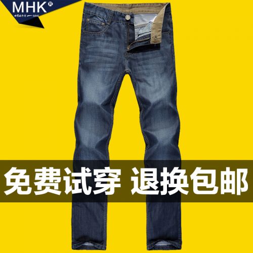 Jeans pour jeunesse coupe droite en coton automne - Ref 1461029