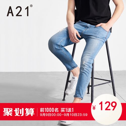 Jeans pour jeunesse pieds Slim en coton été - Ref 1461031