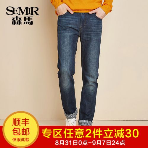 Jeans pour jeunesse SEMIR en CVC automne - Ref 1461036