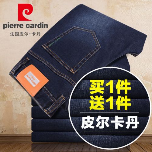 Jeans pour jeunesse coupe droite PIERRE CARDIN en coton automne - Ref 1461041