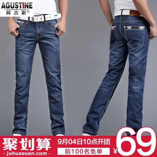 Jeans pour jeunesse coupe droite AGUSTINE en coton automne - Ref 1461043