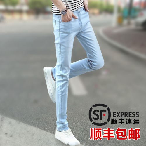Jeans pour adolescent pieds Slim JEANS en coton été - Ref 1461046