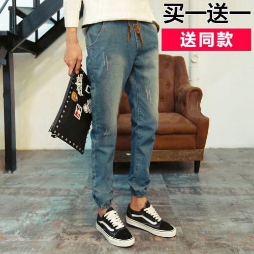 Jeans pour adolescent pieds Slim AGUSTINE en coton automne - Ref 1461050