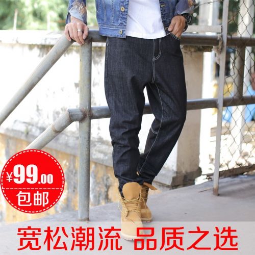 Jeans pour adolescent Sarouel en coton automne - Ref 1461057