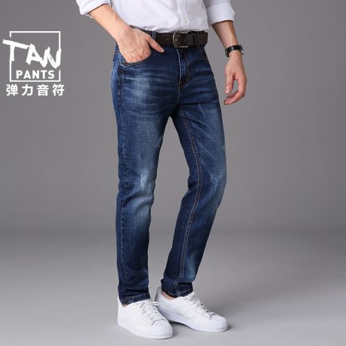 Jeans pour adolescent pieds Slim Coton fibre élastique de polyuréthane spandex hiver - Ref 1461058