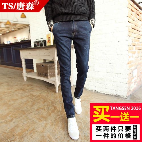 Jeans pour jeunesse pieds Slim en coton printemps - Ref 1461231