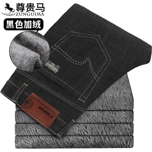 Jeans pour grands chantiers droite CVC hiver - Ref 1461232